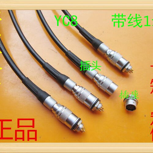加工焊接航空插 插座 YC8-2芯3芯4芯5芯6芯7芯带线 连接器