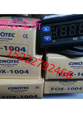 韩国原装 CONOTEC 大成温控器 FOX-1004