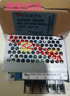 云永WOONYOUNG开关电源WYNSP10S05A WYSP10S24A WYSP10S12A