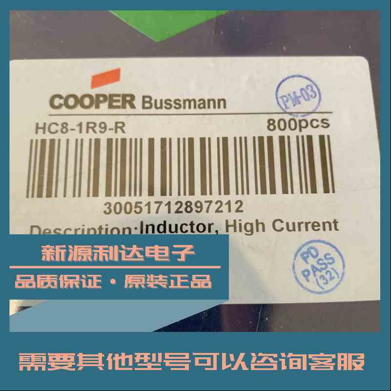 COOPER HC8-1R9-R 1.9uH 20.9A 10.9x10.4x4mm库柏电感器原装现货