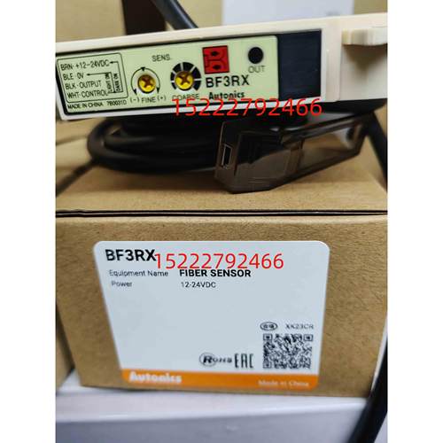 AUTONICS 奥托尼克斯 原装光纤传感器 BF3RX BF4R BF4R-R BF4RP