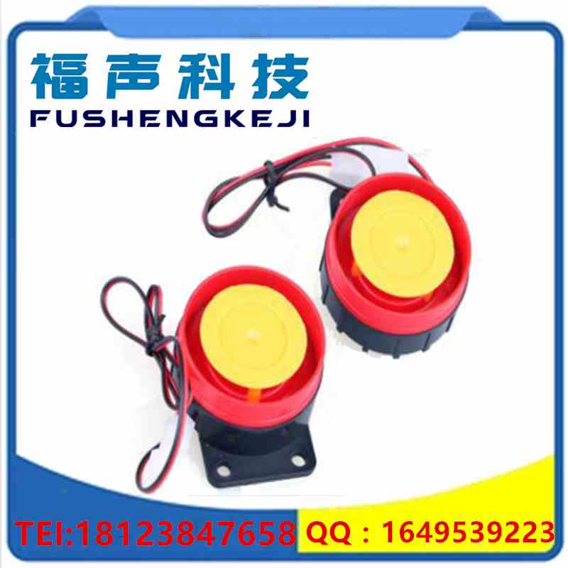 53*30安防可用报警器 高分贝无源电动车、摩拖车可用蜂鸣器