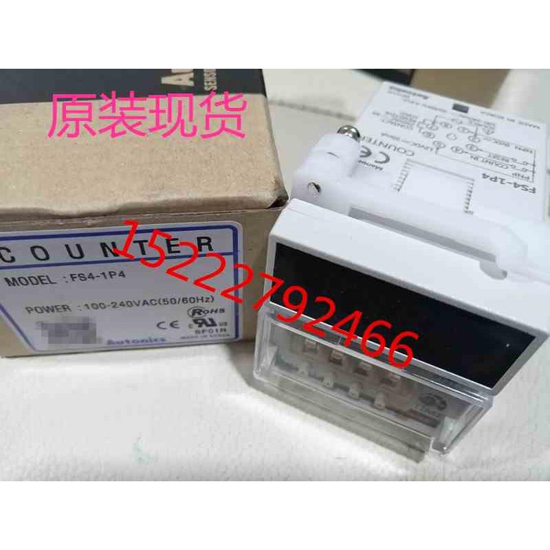 奥托尼克斯 AUTONICS 原装 计数器 FS4A  新款FS4-1P4 FS4-1P2