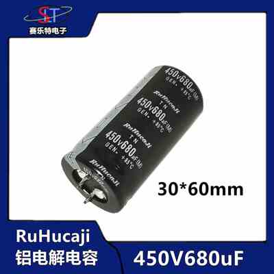 直插铝电解电容450V680uf  400V680uf 450V 电焊机电容 30*60mm