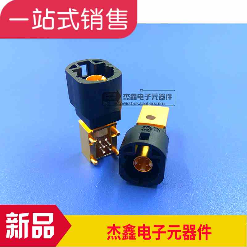 HSD射频连接器D4S20D-40ML5-A  全新 价格请先咨询
