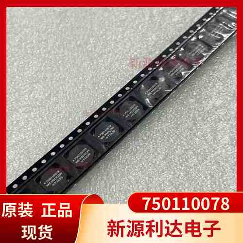750110078 WE-MIDCOM 6UH：24UH 8.5X8.5X3.3 匝比1：2音频变压器