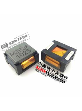 代替HC2LP-2R2-R 2.2uh 31.9A 扁铜大电流功率电感 19*19*12mm