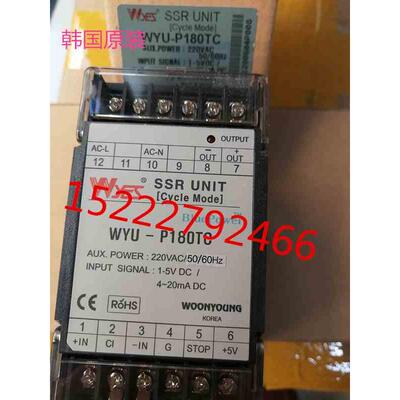 全新原装韩国WYES云永功率控制器 WYU-P180TC