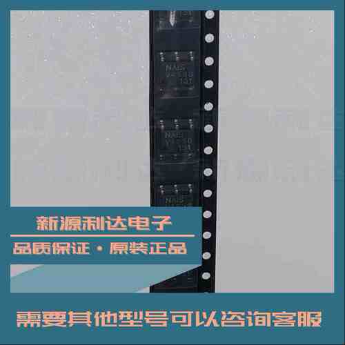 AQV453原装进口NAIS贴片光耦固态继电器SOP-6现货