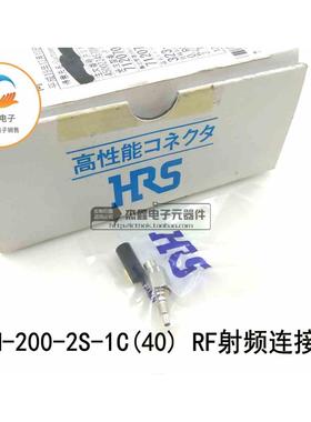 HRM-200-2S-1C(40) 323-0500-1-40 射频RF同轴连接器 全新