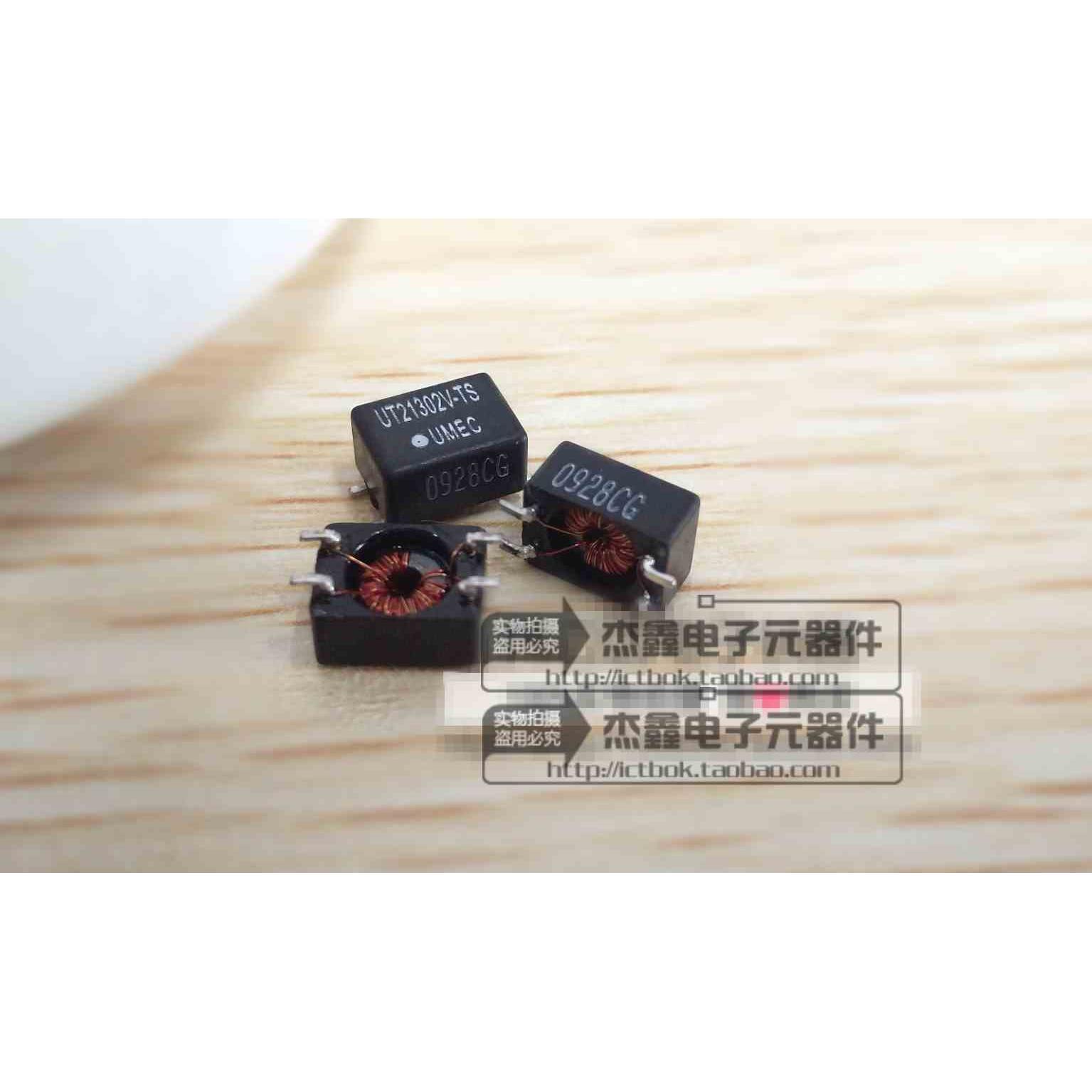 进口 贴片共模电感 2.2MH 0.2A 共模滤波扼流圈