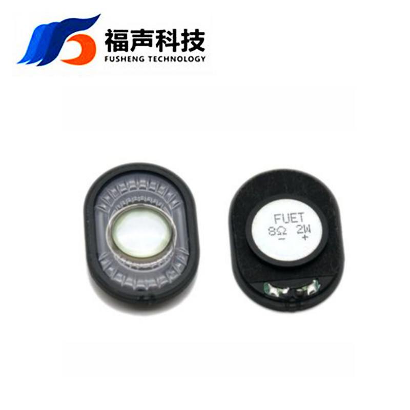 椭圆形防水喇叭 用于电脑语音播报扬声器 35*25*5.5MM 8欧2瓦