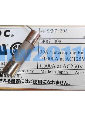 日本SOC保险丝SKM7-30A 250V 抗浪涌耐压10*38陶瓷保险管 熔断器