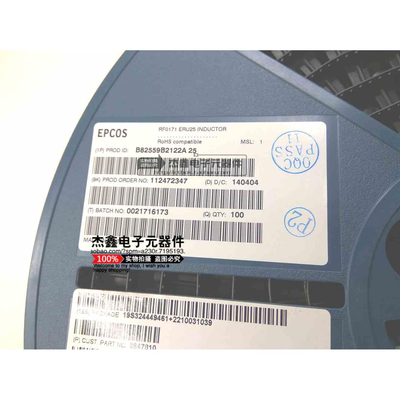 B82559B2122A25 EPCOS进口贴片 大电流扁铜线功率电感 50A 1.25uh