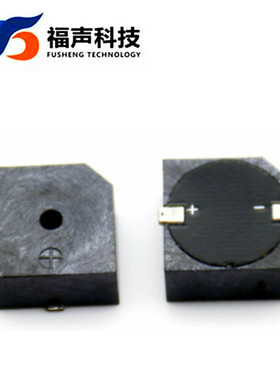 贴片式压电有源蜂鸣器FUET-1580 尺寸15*15*8MMM 泰州福声电子