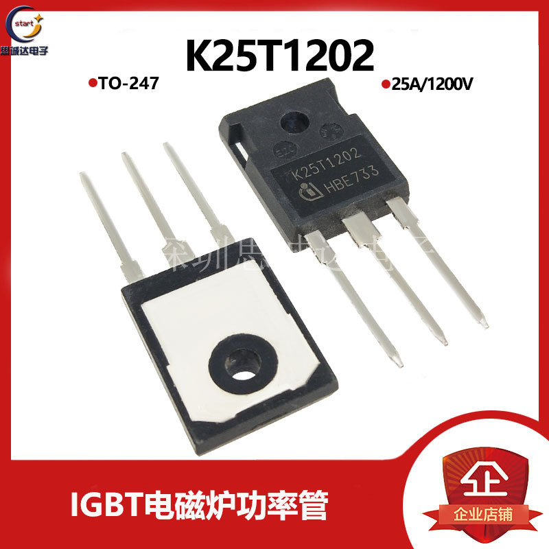 K25T1202 电焊机电磁炉常用IGBT管25A 1200V大功率场效应管TO-3P