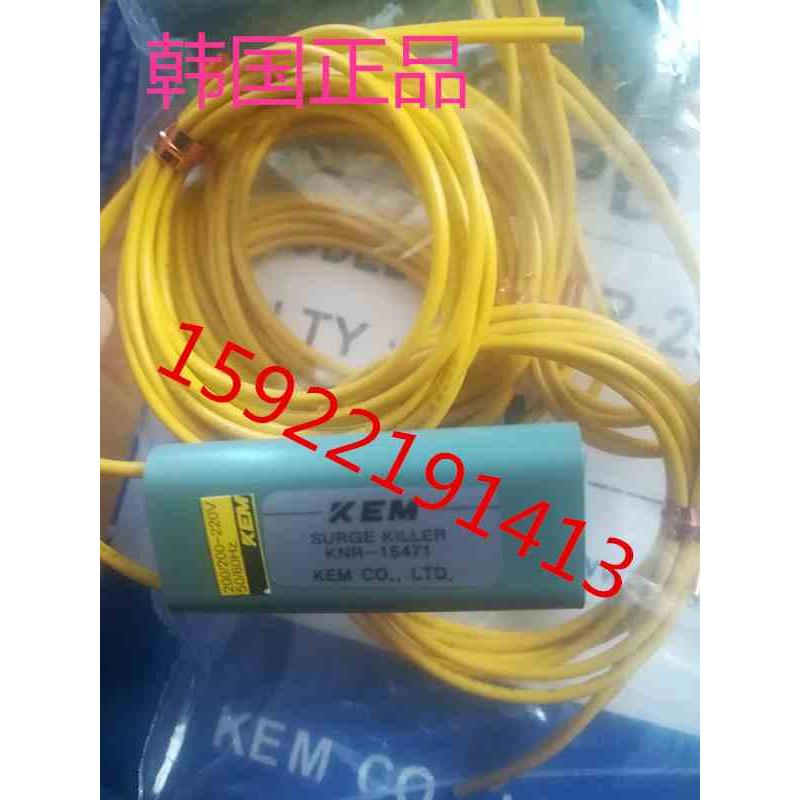 原装 KEM韩国电材火花消除器,火花吸收器KNR-15471
