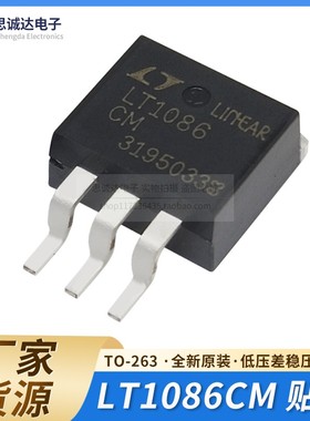 翻新 LT1086CM 贴片TO-263 LT1086 低压差稳压器芯片IC LT1086CM
