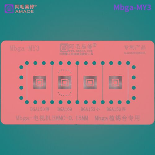 4in1电视机EMMC植锡网BGA153厚薄小钢网bga169定位板平台磁铁底座