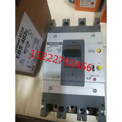 韩国原装 LS产电漏电断路器 EBS403C 400A