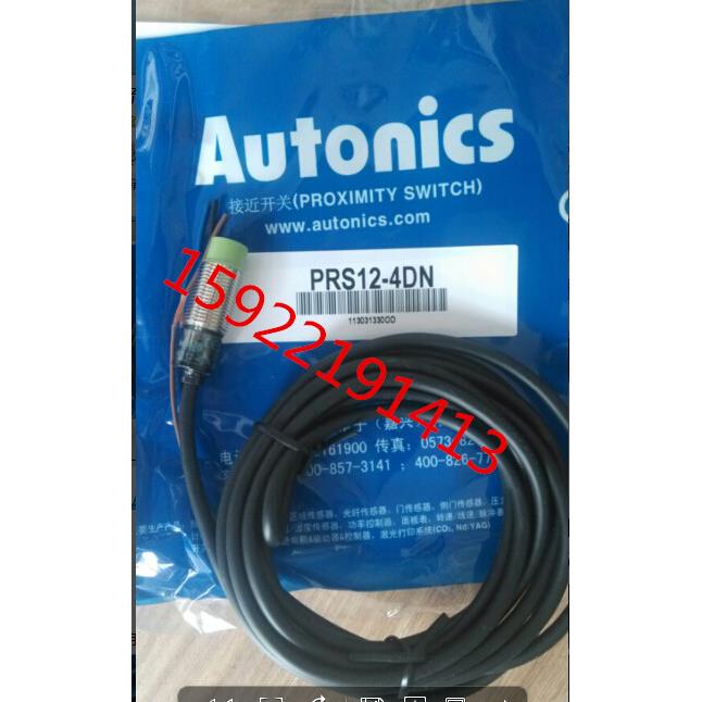 【原装】奥托尼克斯AOTUNICS接近开关PRS12-2DN PRS12-2DP