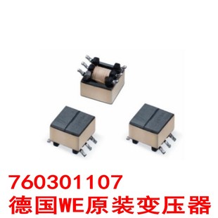 760301107 WE-GDT栅极驱动音频信号变压器 650UH 1.5KV 760301105