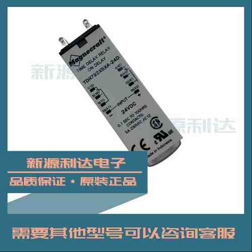 TDR782XBXA-24D进口原装Magnecraft延时继电器8脚 24.0 V全新正品
