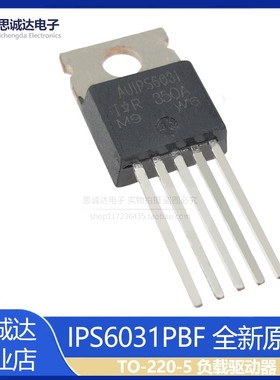 IPS6031PBF 全新 原装正品 IPS6031 IR TO-220-5