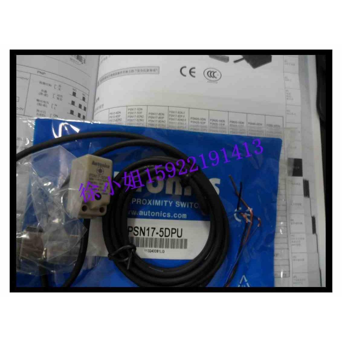 原装Autonics奥托尼克斯接近开关PSN17-5DPU