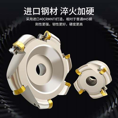 数控圆鼻面铣刀盘圆刀片R5 R6加工中心CNC铣刀盘粗加工EMR-50-63