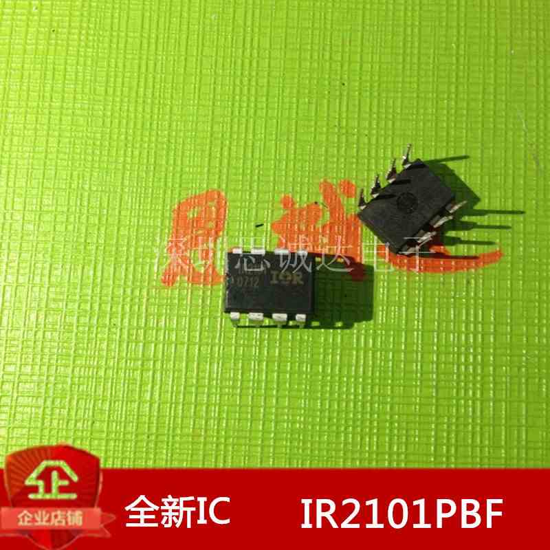 直插 IR2101PBF DIP-8 电桥驱动器 - 外部开关 IR2101 全新正品