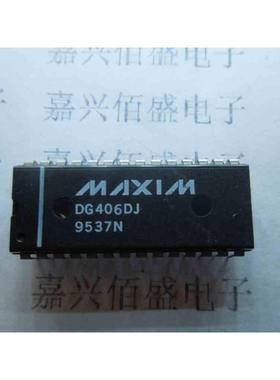 全新原装  DG406DJ