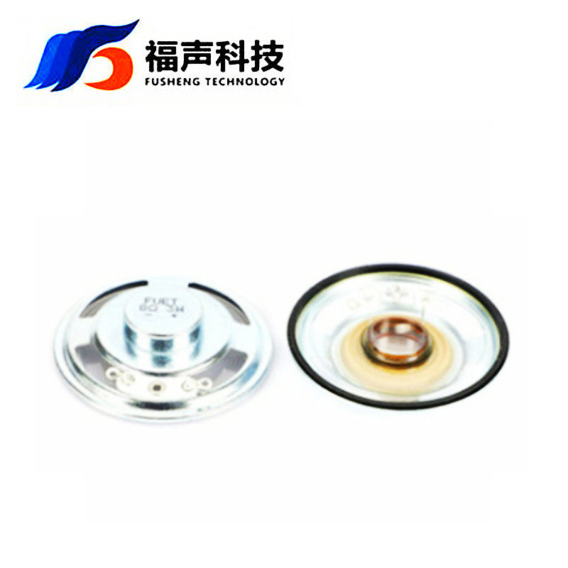 50mm 圆形 防水喇叭 8欧 3瓦 扬声器 FUET50 H12.5透明膜