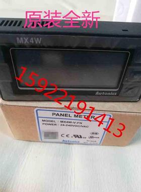 原装全新奥托尼克斯AUTONICS面板表MX4W-A-FN MX4W-V-FN