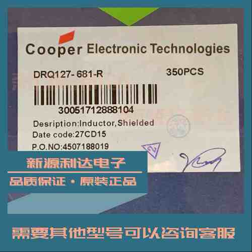 DRQ127-681-R原装COOPER库柏680uH ±20% 760mA 贴片屏蔽功率电感