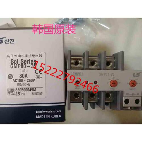 全新正品韩国LS产电GMP80-3S 80A马达保护继电器 GMP80-3SR 80A