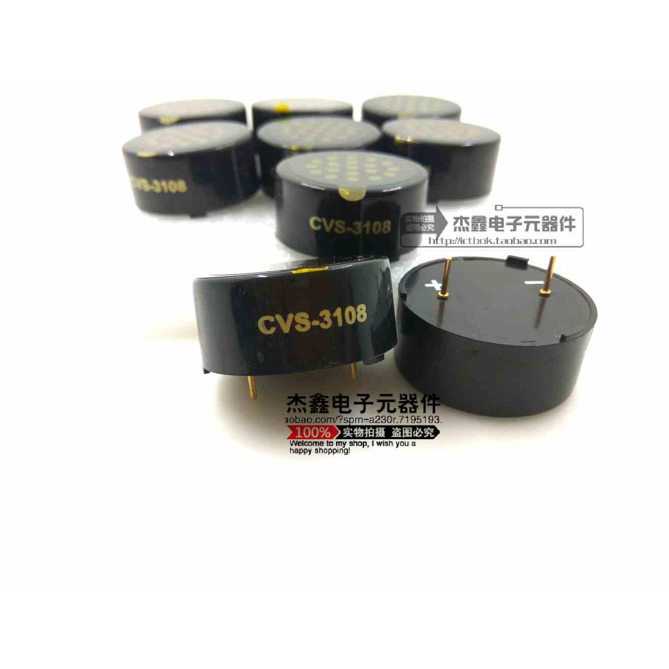 CUI蜂鸣器CVS-3108 扬声器 95dB 1250Hz 31.8x20.5mm