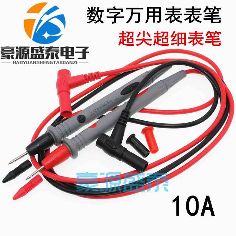 通用型万用表笔线 仪器仪表测试线 棒表针线硅胶表笔特尖特细表笔