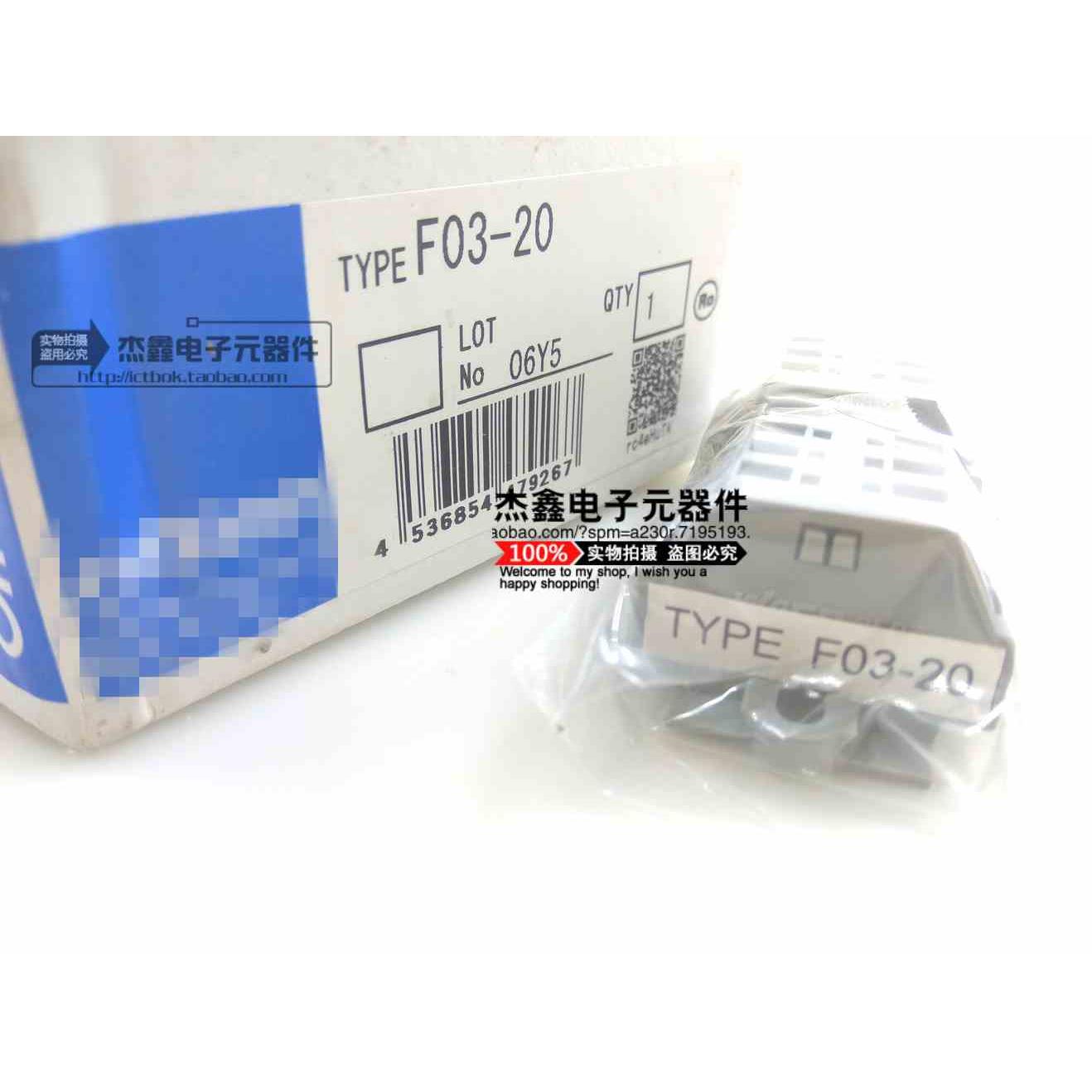 全新 F03-20 接线端子连接器 漏液检测器连接端子 询