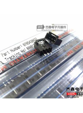 70543-0037 0705430037 针座2.54mm连接器 3P 接插件