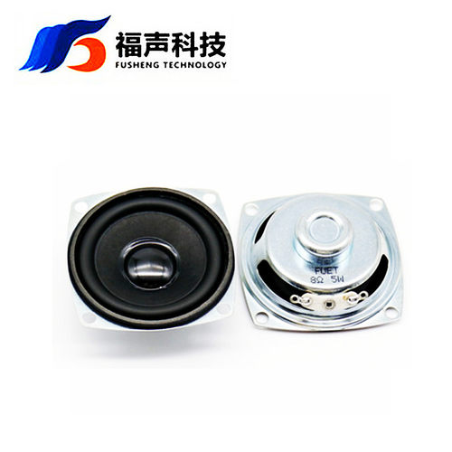 FUET 5050方盆多媒体蓝牙音箱喇叭8欧5瓦多媒体扬声器 高度19.7mm