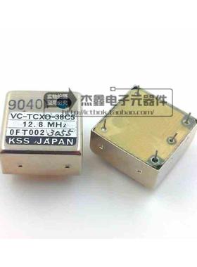 VC-TCXO-38C5 日本KSS 可调 TCXO温补晶振 12.8MHZ 直插温补