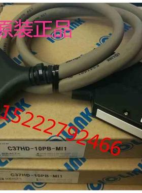 韩国三元IOLINK 连接电缆 C37HD-10PB-MI1 C37HD-15PB-MI1