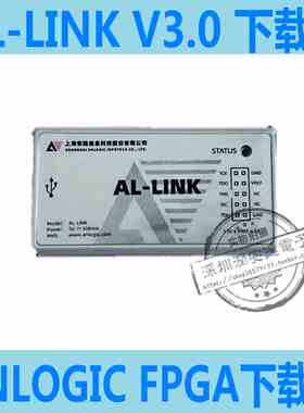 全新正品安路科技 ANLOGIC FPGA下载器 AL-LINK-V3.0 AL-LINK-PRO