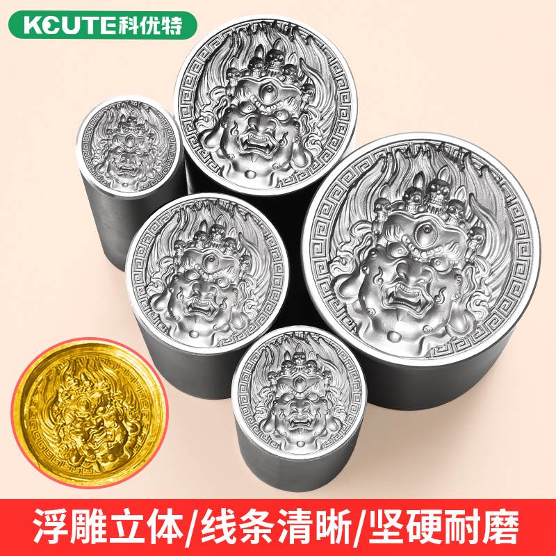 浮雕黑财神 金银吊牌施财神 CNC精雕图财神王 首饰招财钢印冲字印