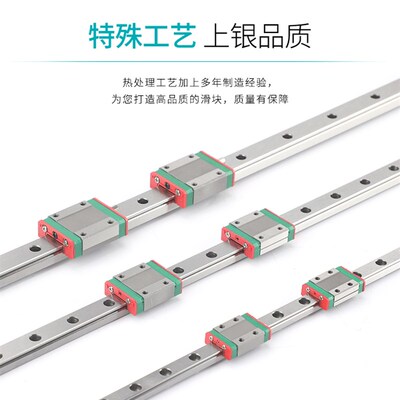 MGN5C/7C/9C/12C/15C/7H/9H/12H/15H不锈钢微型标准直线导轨滑块