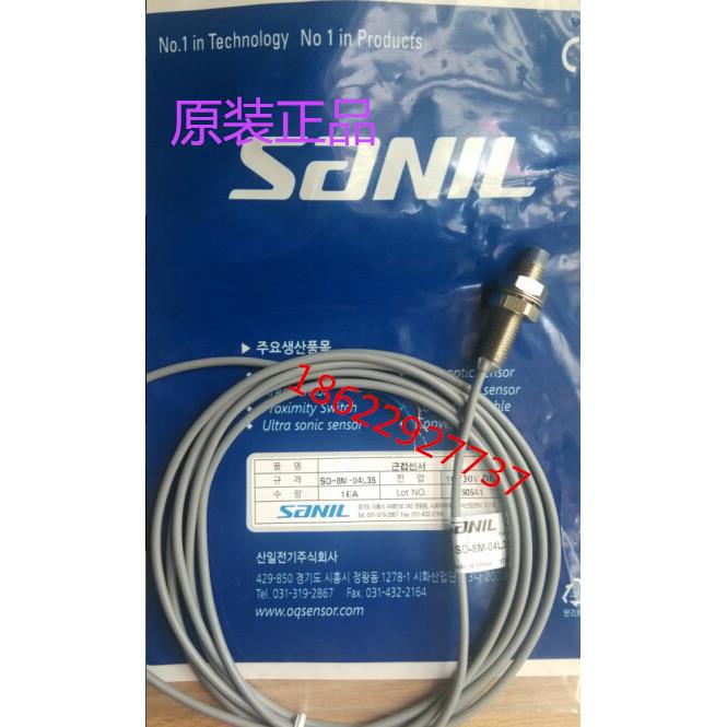 韩国SANIL山一接近开关 SD-8MS SD-8M SD-8MSP SD-8MP