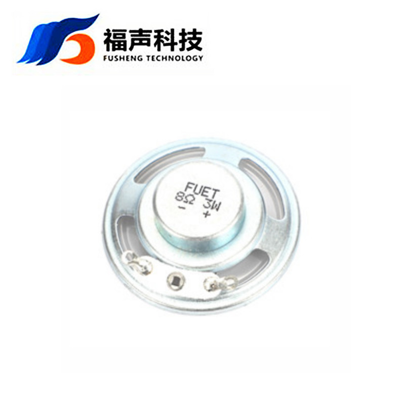 直径40mm 透明防水喇叭 8欧1瓦2瓦3瓦喇叭扬声器 高度11.2mm 福声