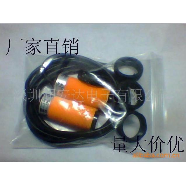 超远距离对射式红外光电传感器E18-8MNK离0-8米可调 NPN常开 DC5V