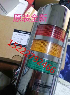 可莱特多层警示灯壁挂式LED三色灯 SWTLF-BZ-3 24V220V带蜂鸣闪亮